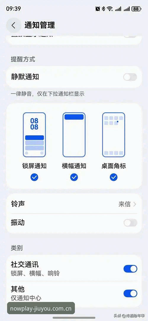 此时正当玩APP旧版兼容设置实用指南——老机型也能爽看v5.0赛事