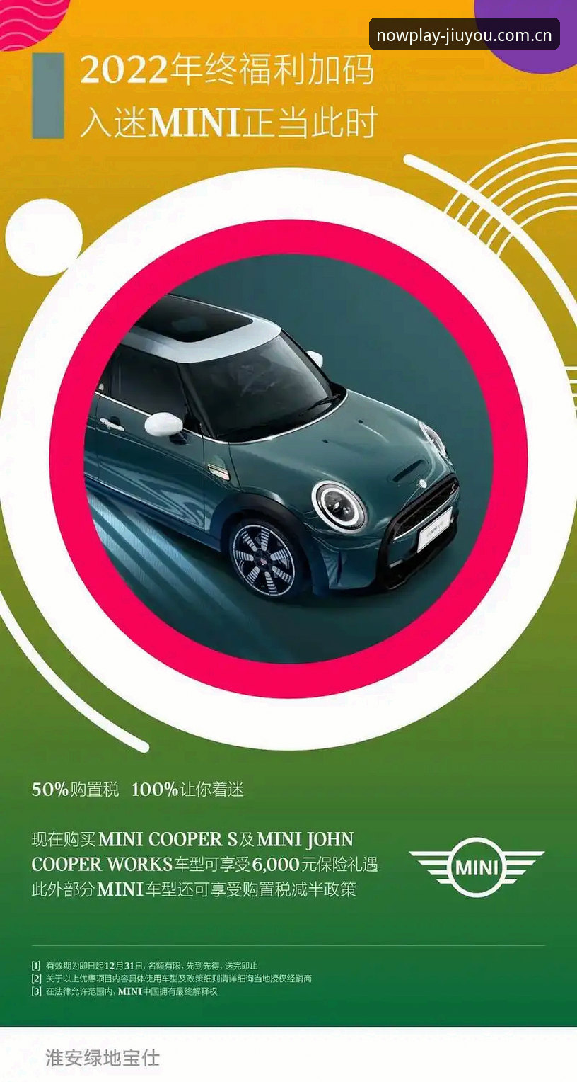 此时正当玩2026新版账号绑定与赛事数据同步操作教程