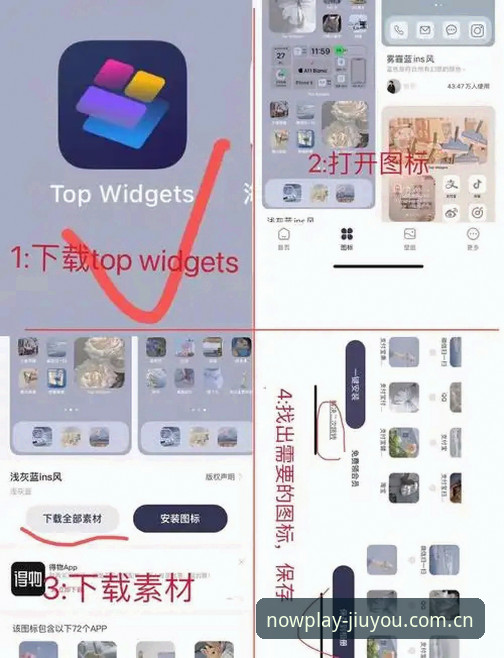 此时正当玩APP旧版兼容设置教程：从v4.3.2到v5.0的平滑过渡深度解析